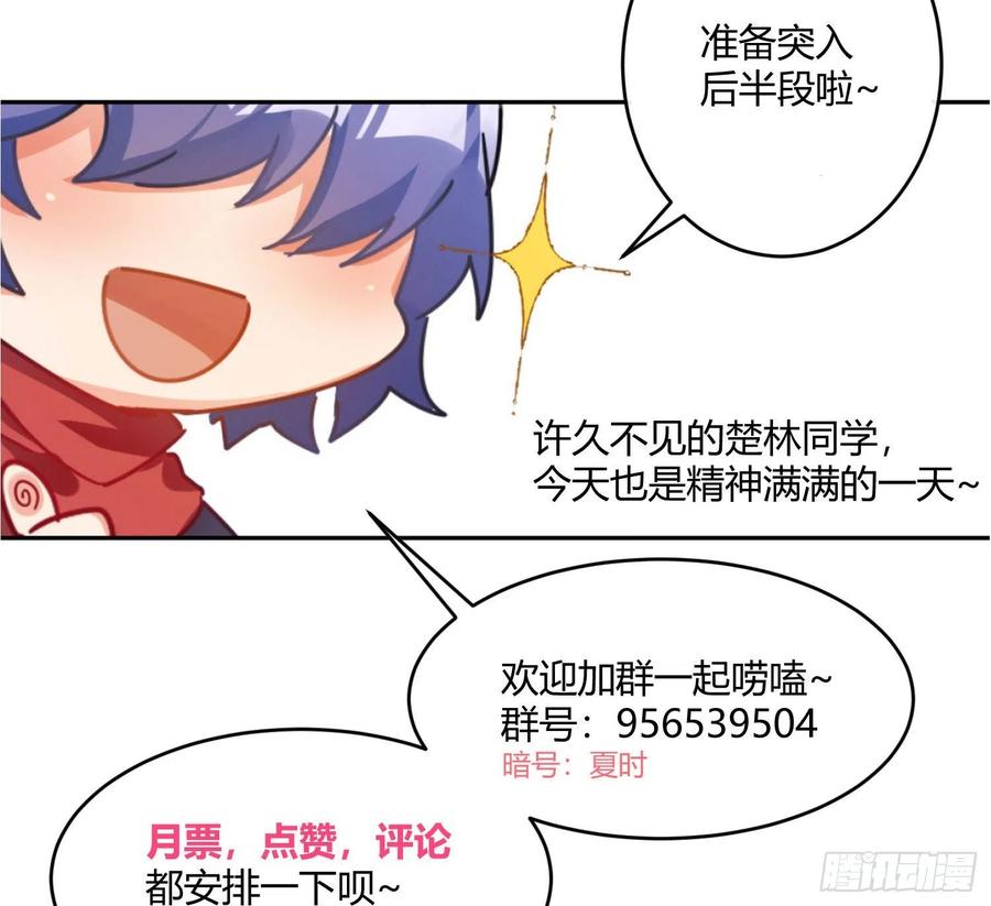 第57话：回家吧89