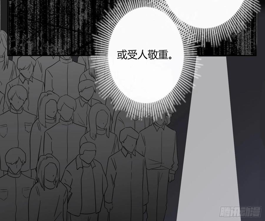 第70话：抽丝剥茧35