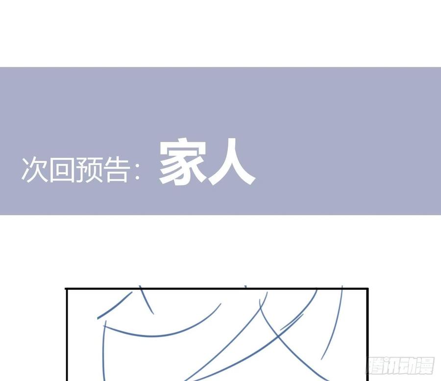 第60话：决定69