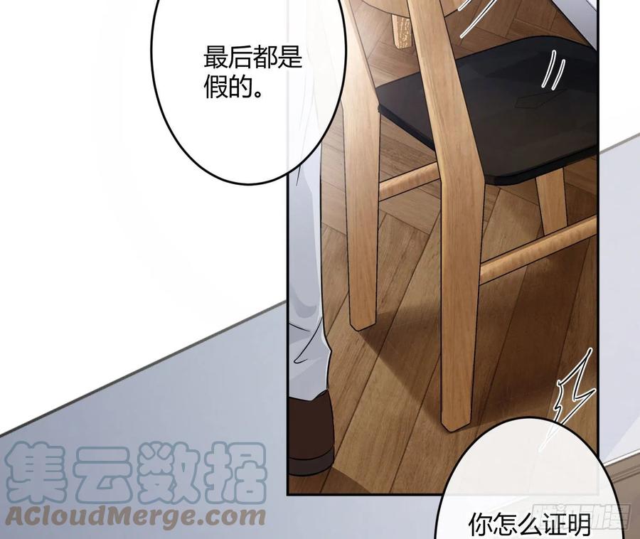 第66话：筹备6