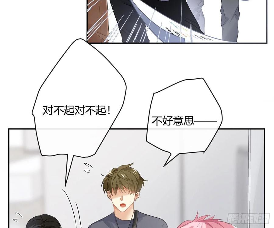 第70话：抽丝剥茧5