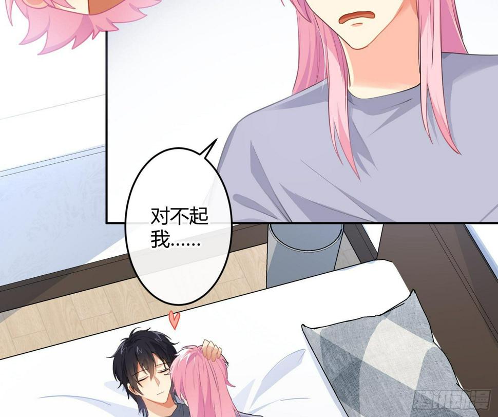 第76话：不对等的情绪36