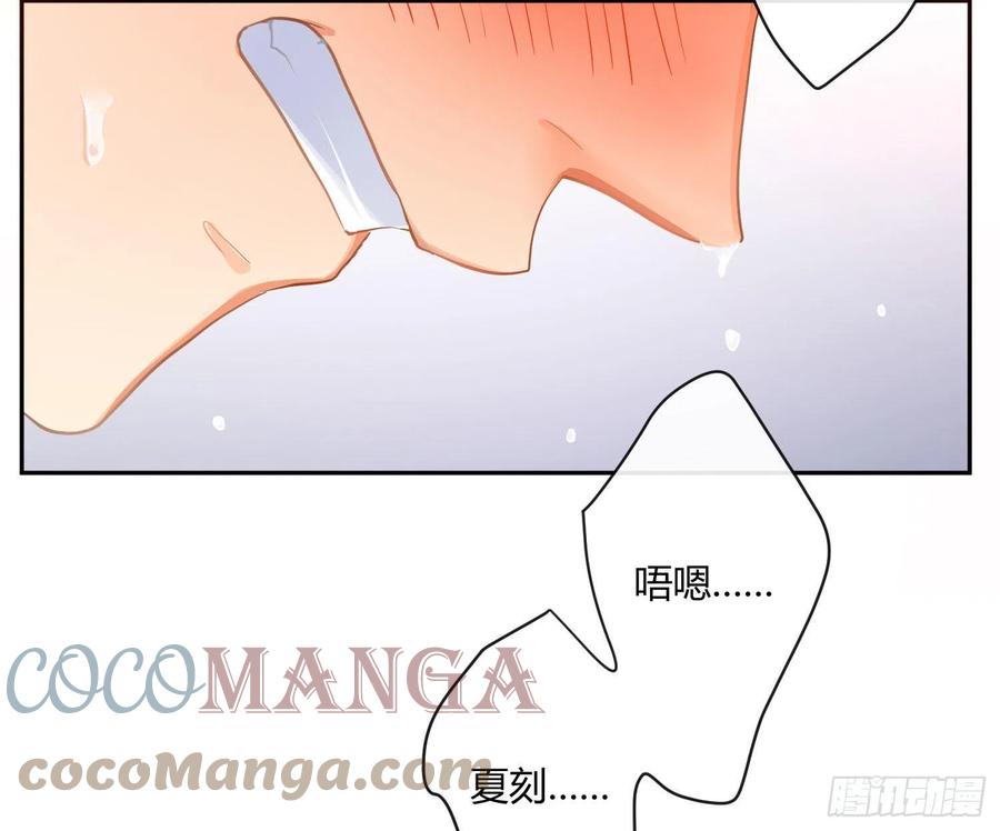第74话：呼之欲出42