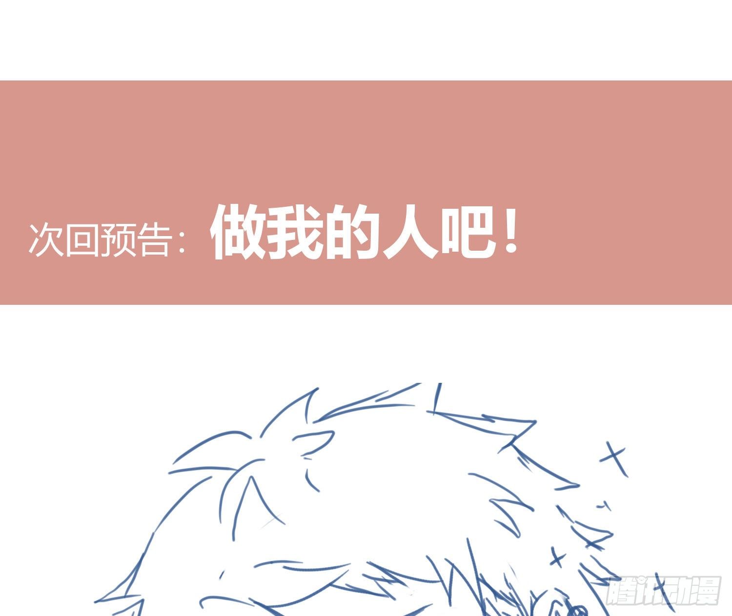 第77话：记号38