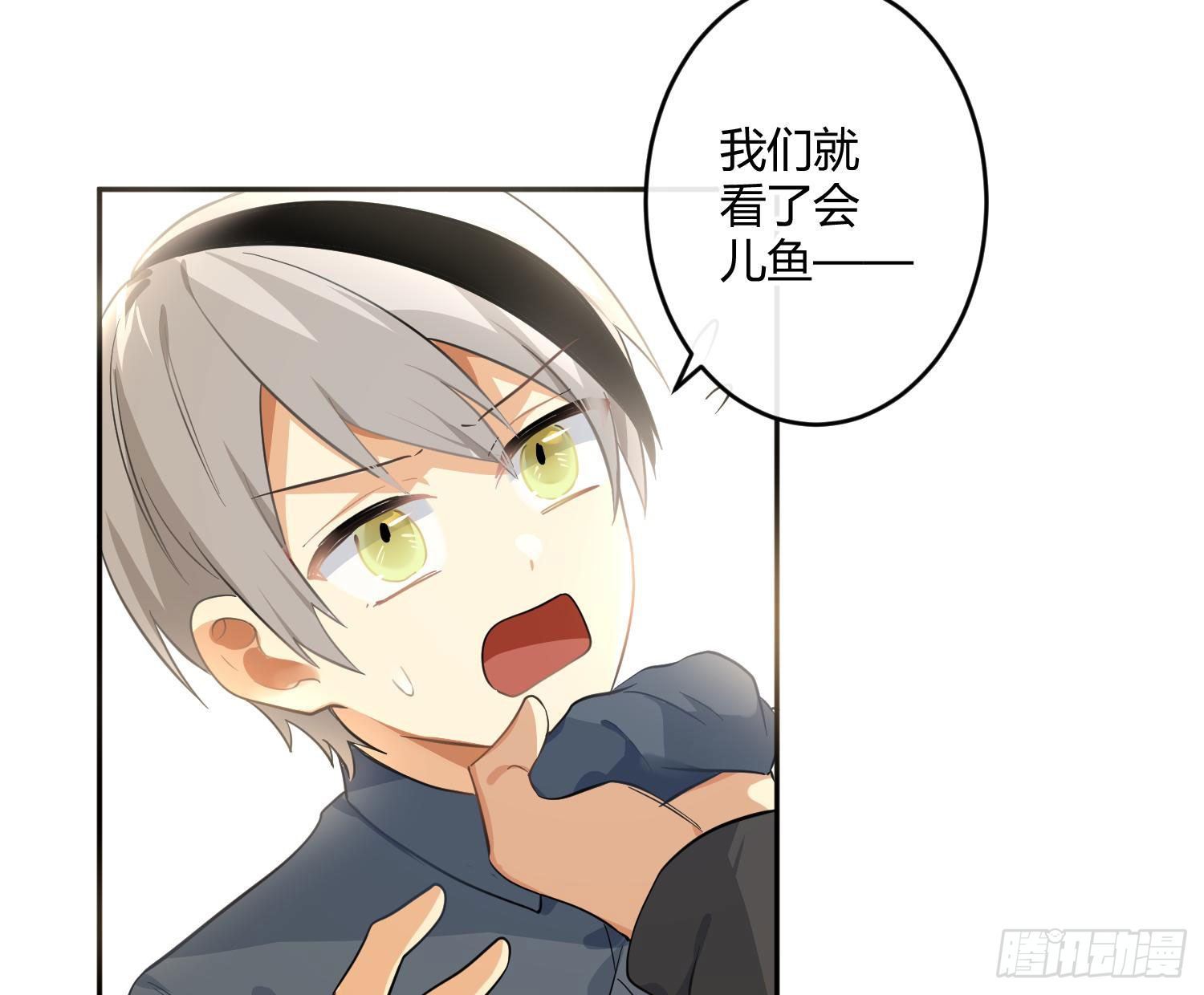 第50话：被改变的人生（下）51