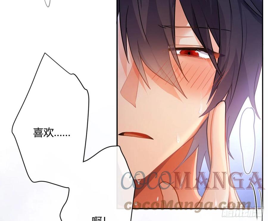 第74话：呼之欲出36