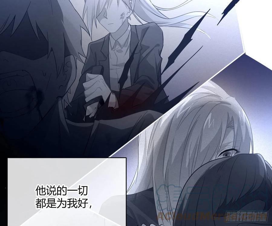 第68话：回忆拼缀39