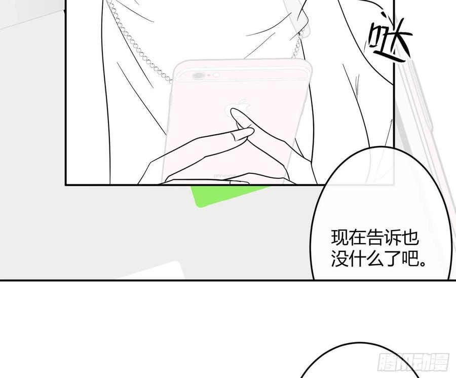 第58话：一个人的房间62