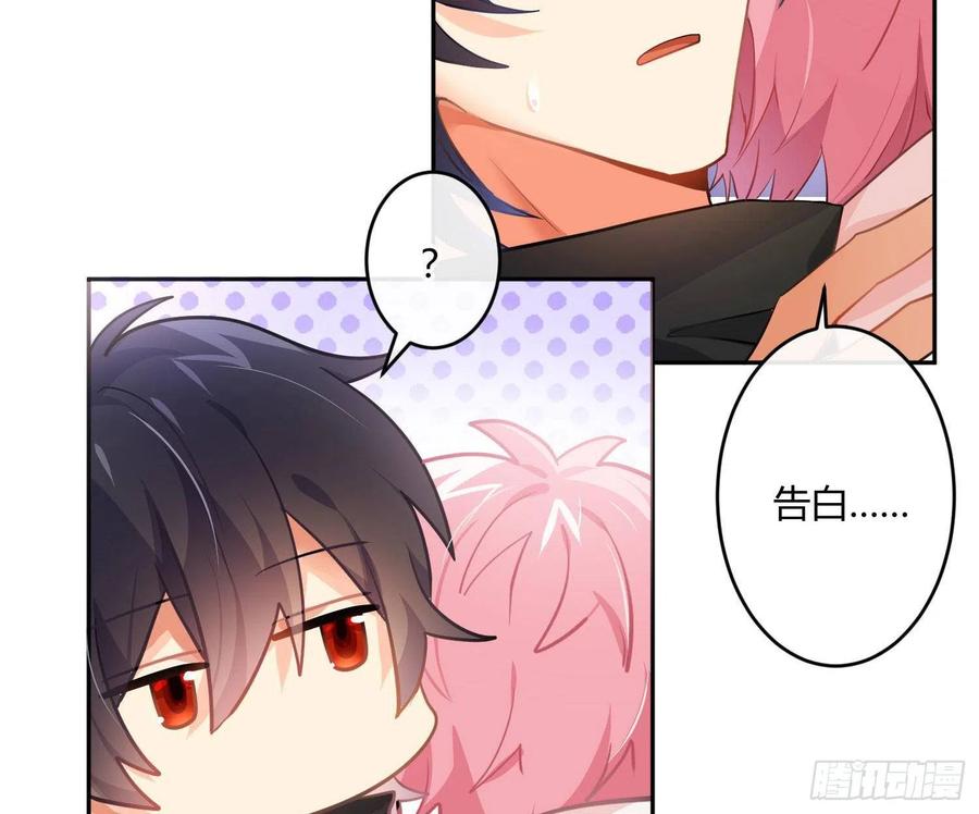 第73话：难以自持52