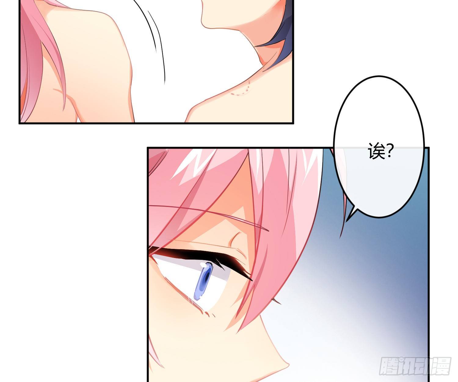 第75话：位置的误会33