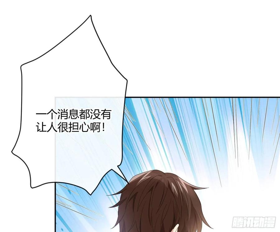 第57话：回家吧52