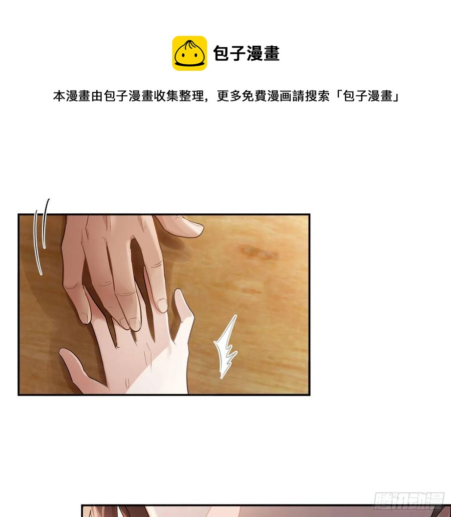 第68话：回忆拼缀35