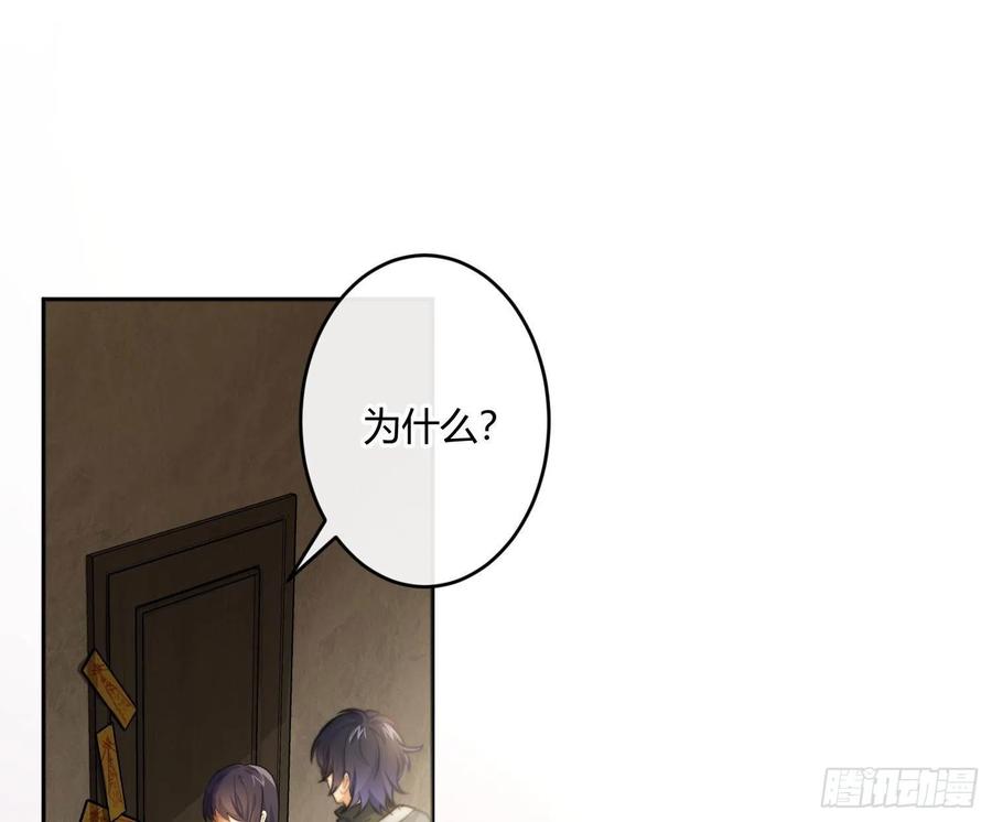 第61话：家人43