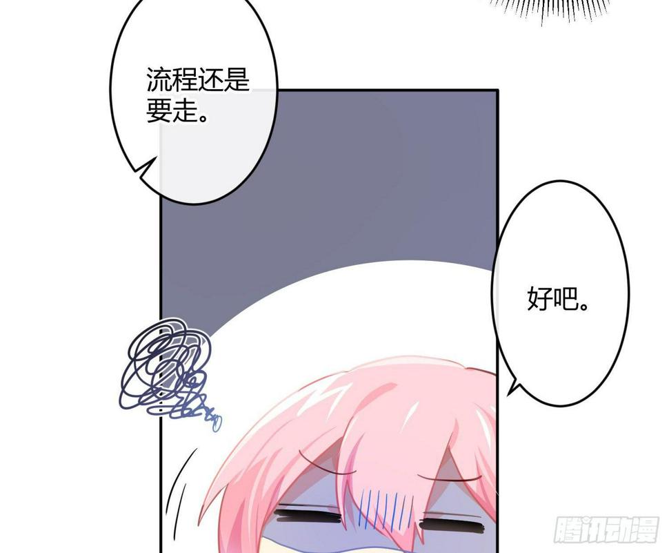 第76话：不对等的情绪20
