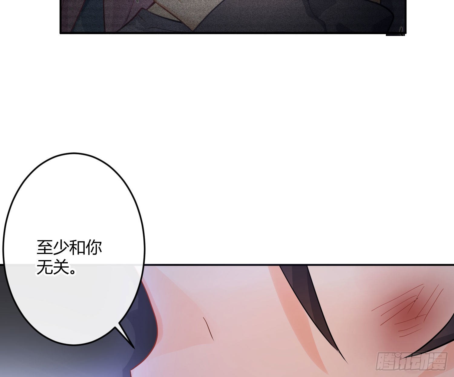 第84话：宣言24