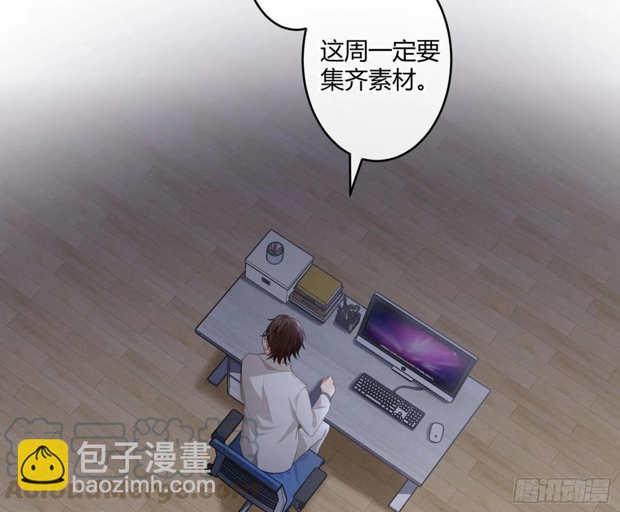 第57话：回家吧84