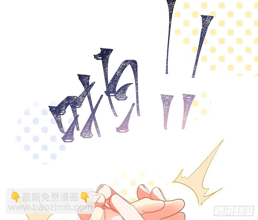 第78话：做我的人吧！10