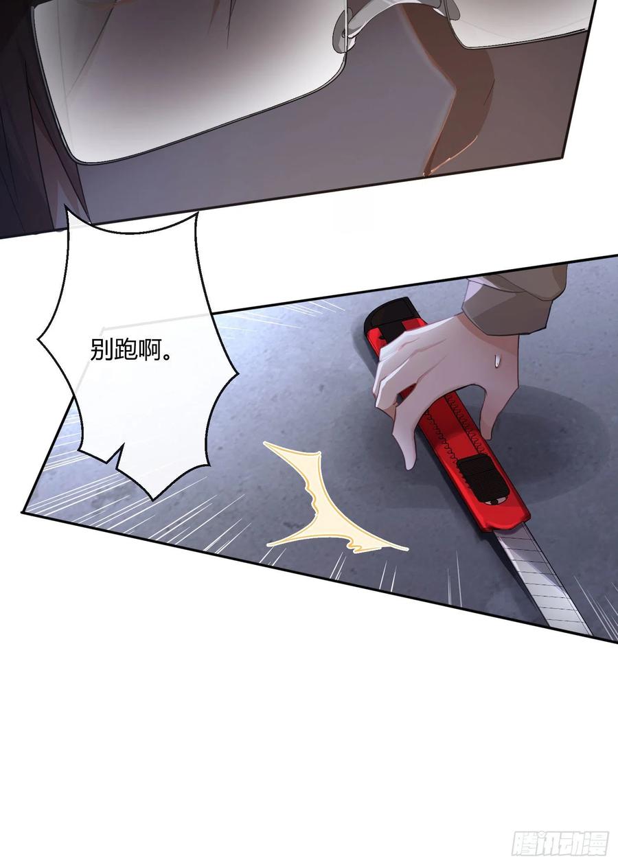 第68话：回忆拼缀50