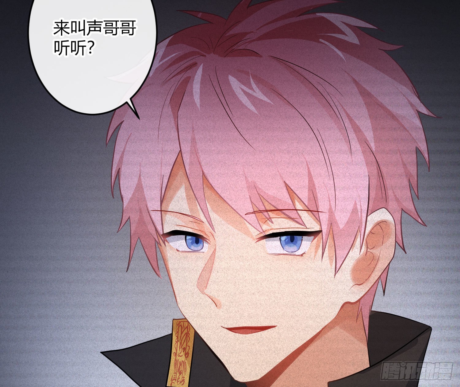 第84话：宣言31