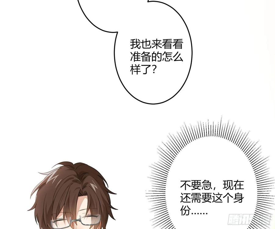 第69话：一线之隔14