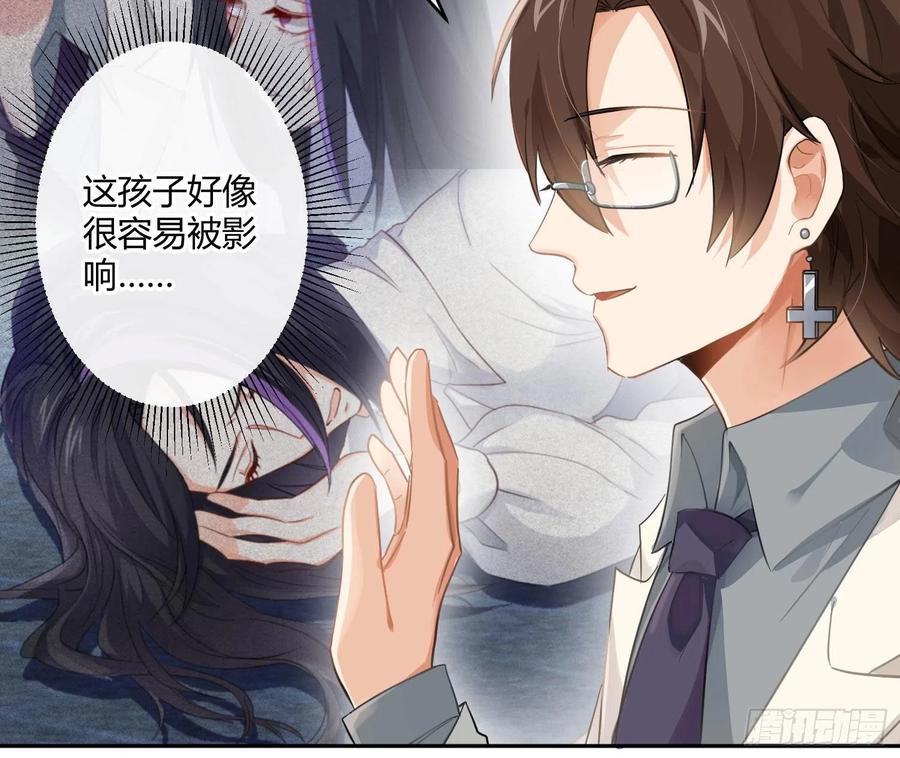 第69话：一线之隔23