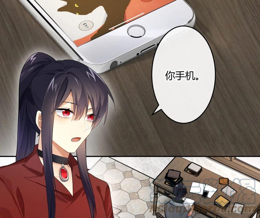 第70话：抽丝剥茧15