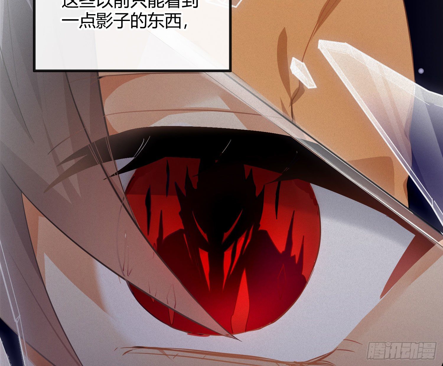 第51话：成长的歧路（上）8