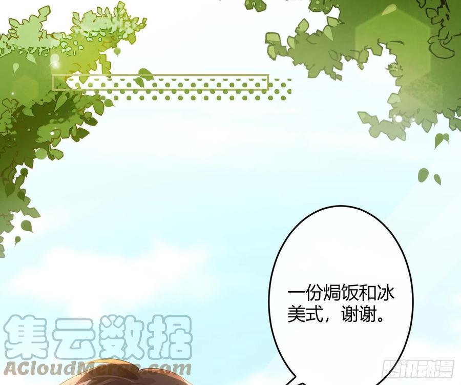 第68话：回忆拼缀12