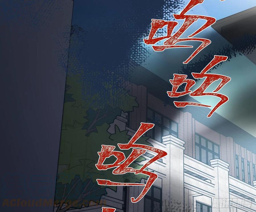 第79话：临时搭档9