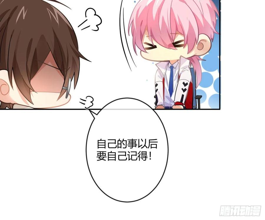 第57话：回家吧61