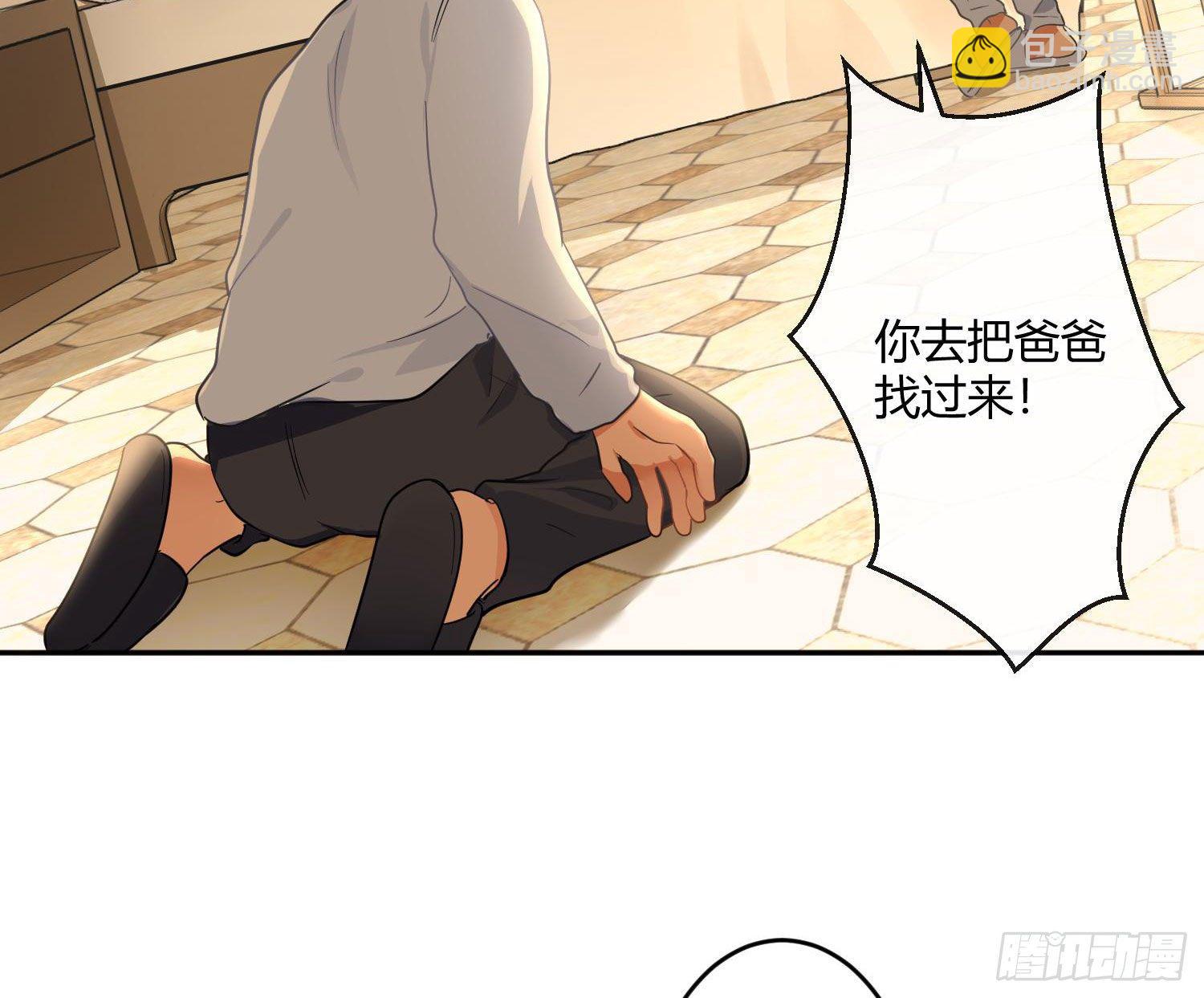 第50话：被改变的人生（下）28