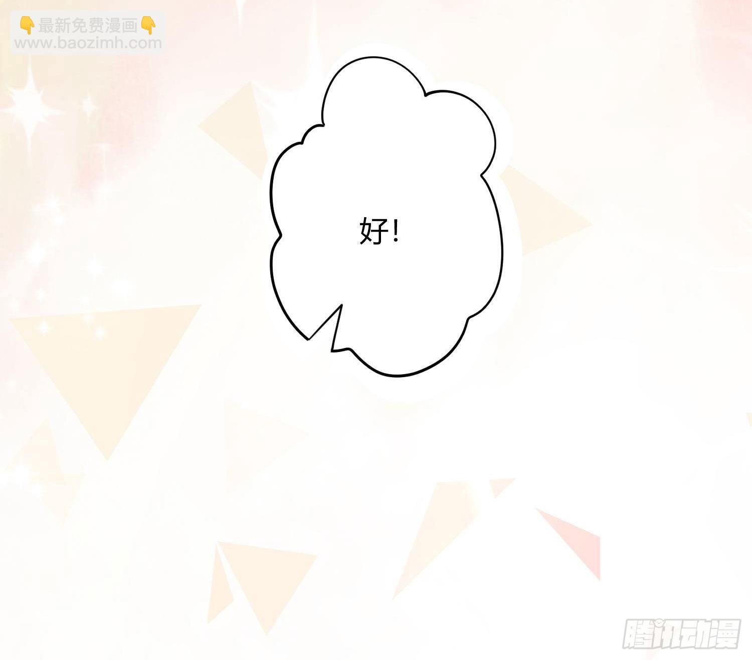 第51话：成长的歧路（上）36