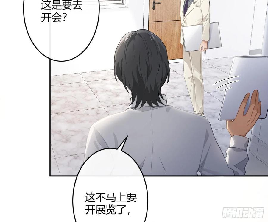 第69话：一线之隔13