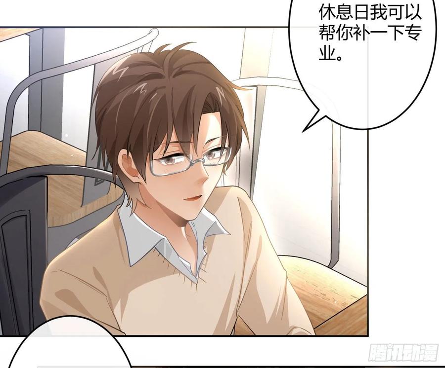 第68话：回忆拼缀25