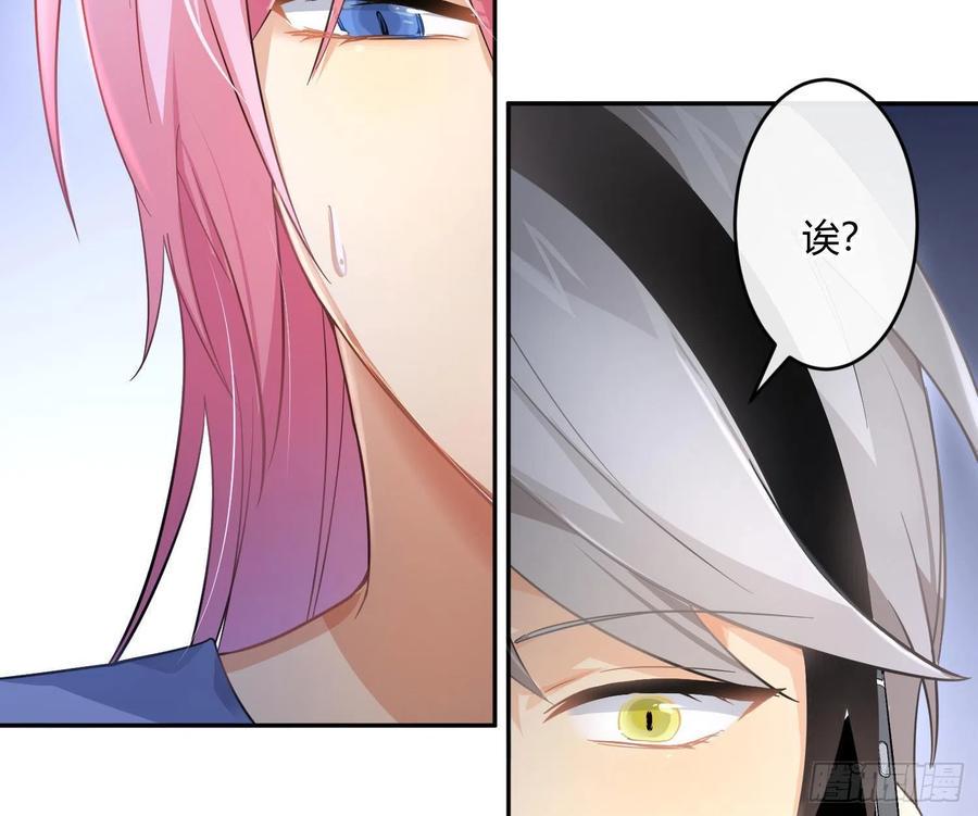 第64话：前世迷梦20