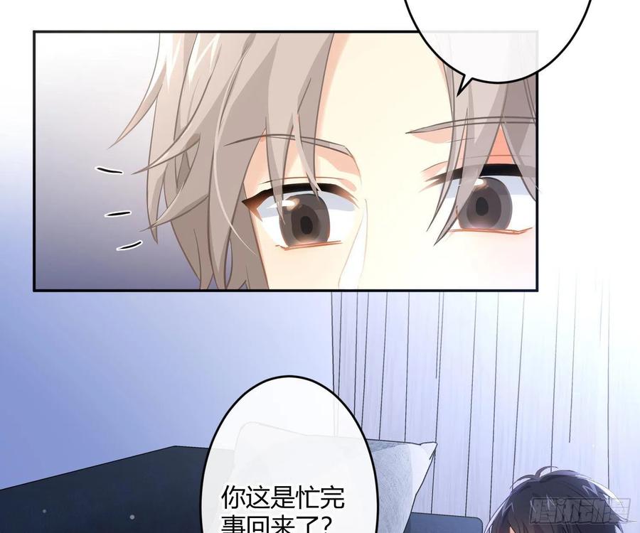 第73话：难以自持5