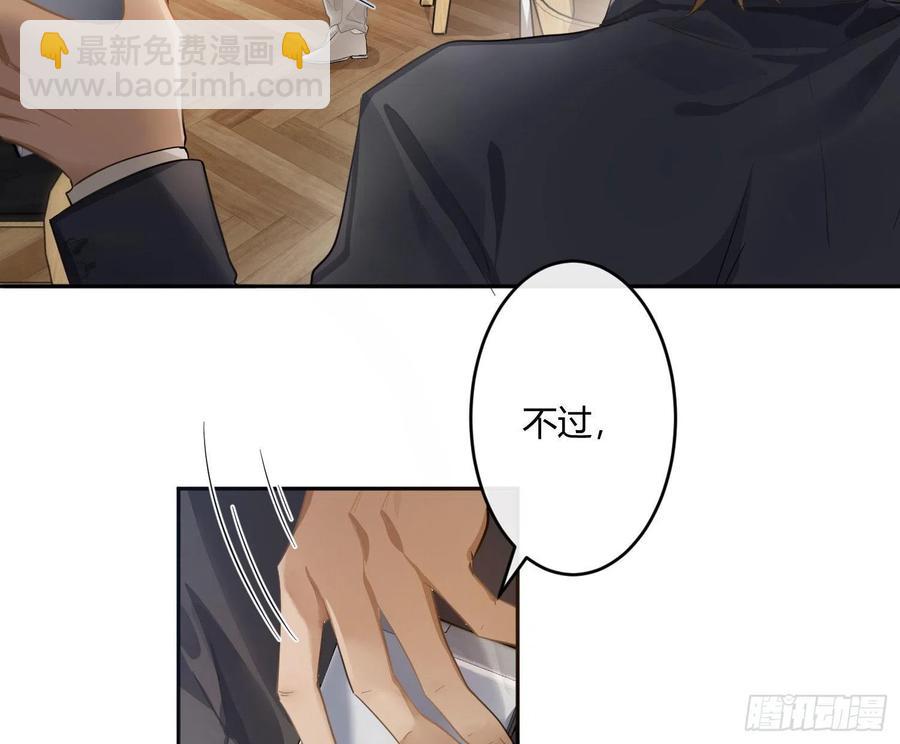 第66话：筹备4