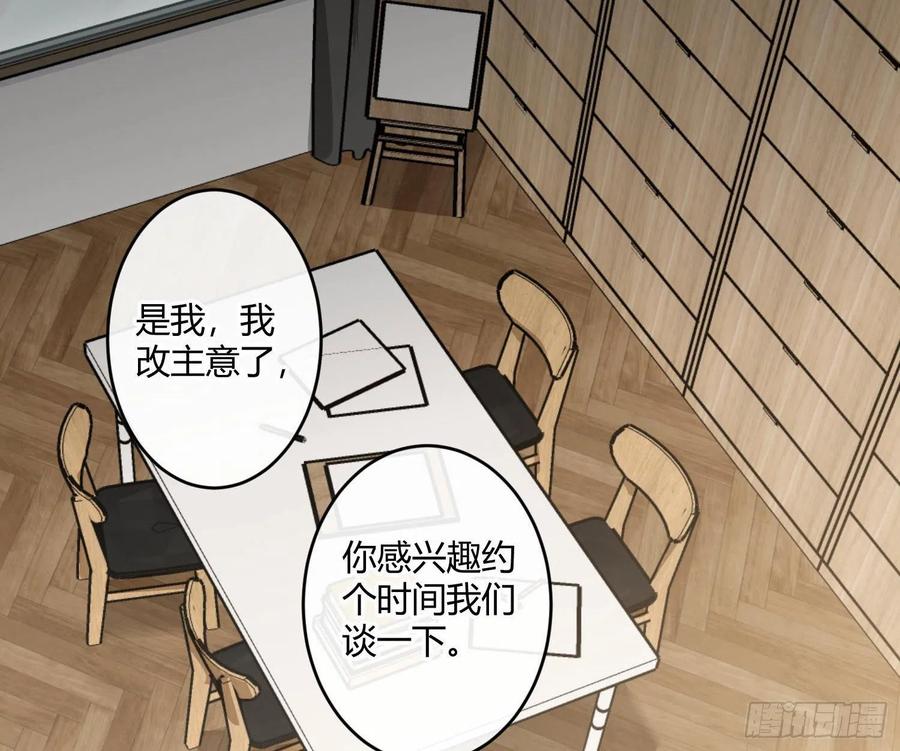 第65话：思绪49