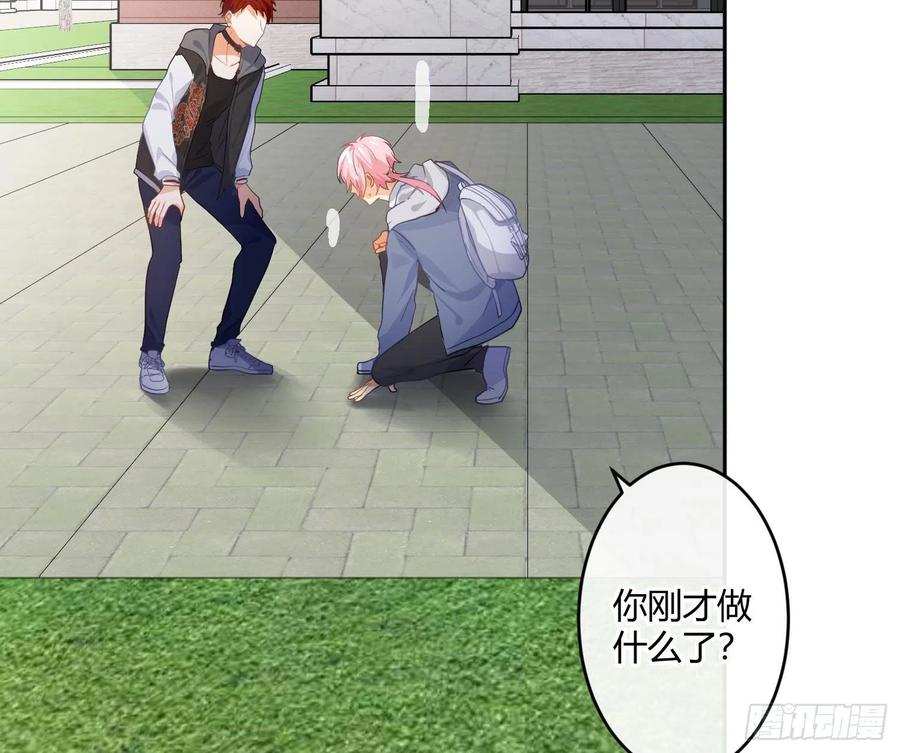 第79话：临时搭档41