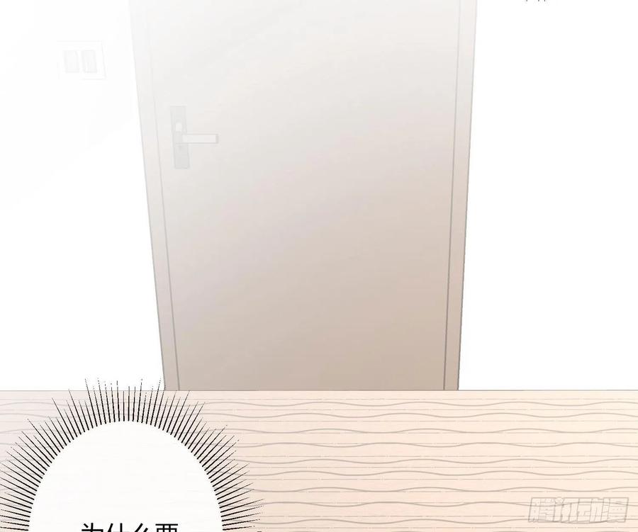 第56话：各有所思47