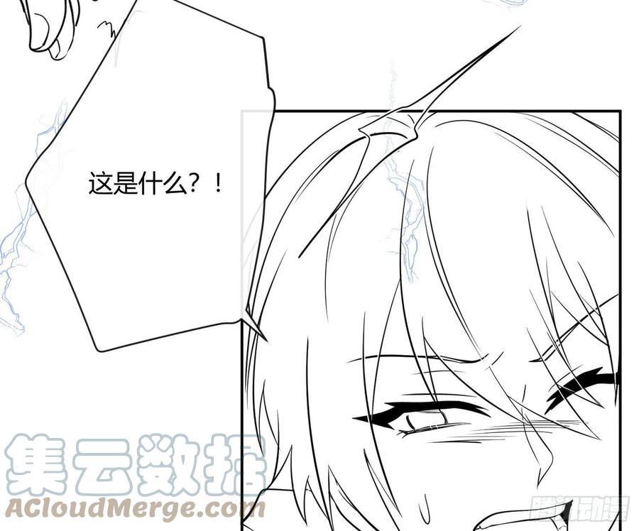 第78话：做我的人吧！66