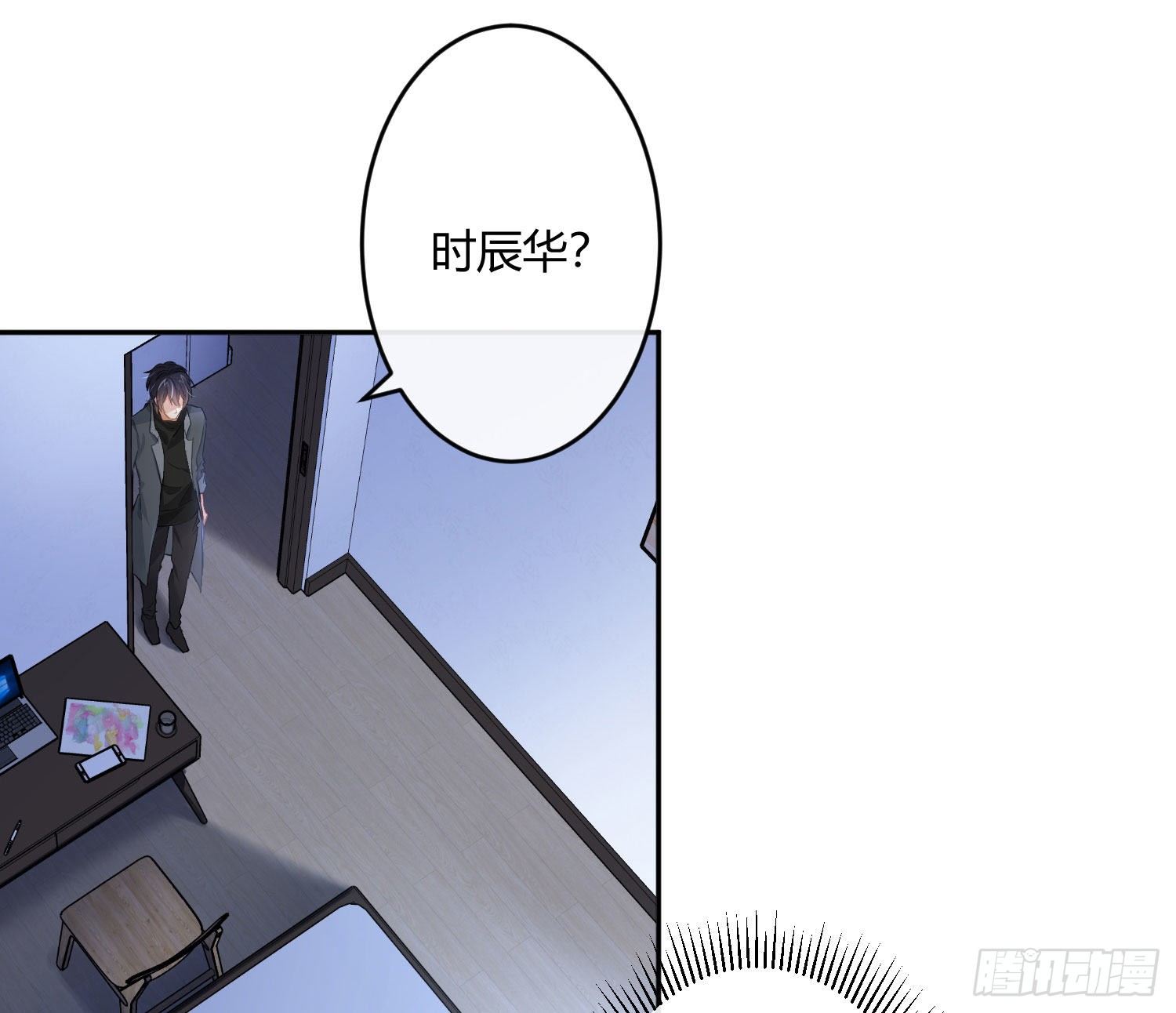 第72话：惊魂未定69