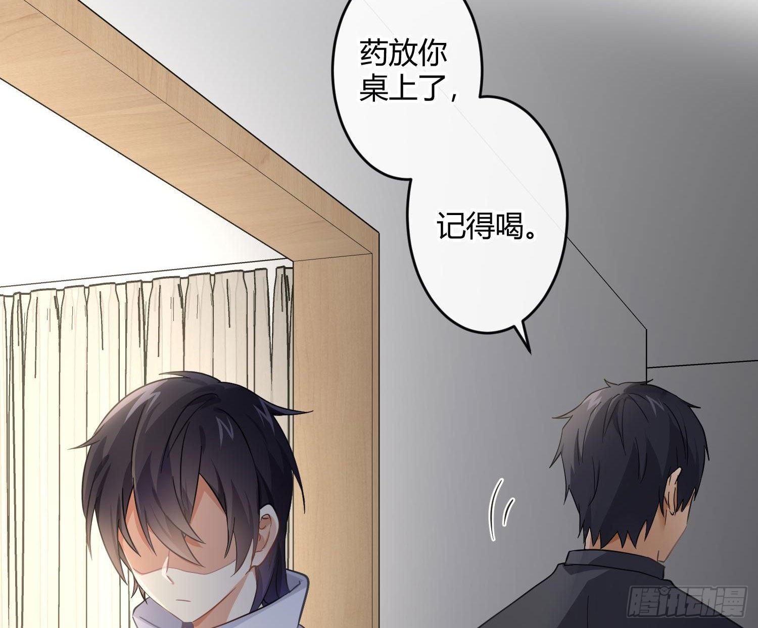 第51话：成长的歧路（上）50