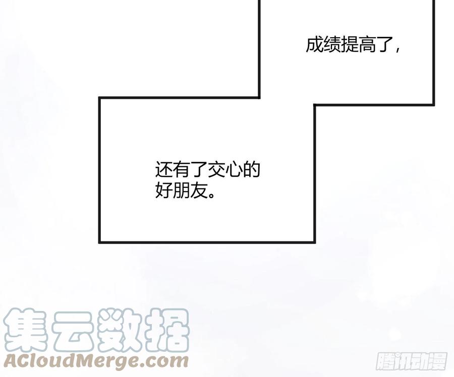 第68话：回忆拼缀30