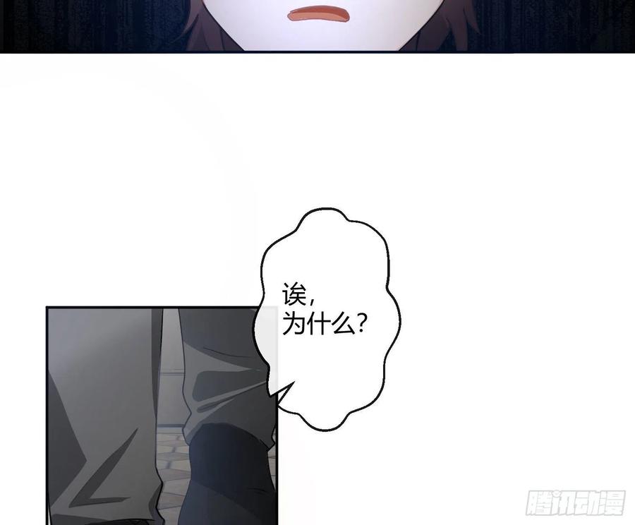 陈巳凡番外：找到你26