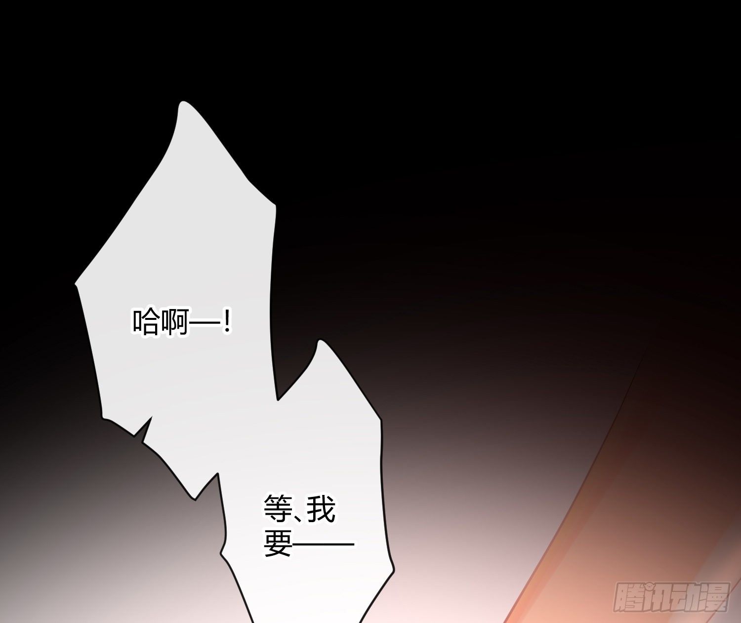 第75话：位置的误会2