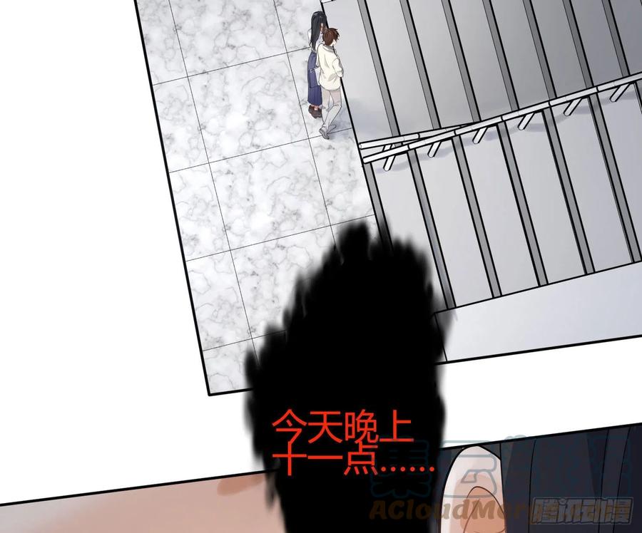 第69话：一线之隔36