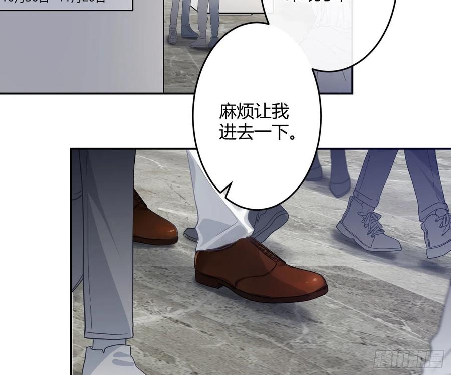 第71话：众目睽睽44