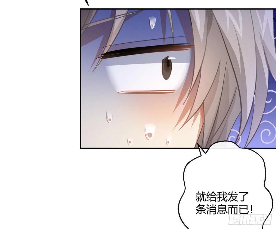 第58话：一个人的房间22