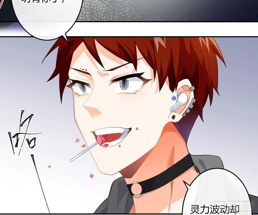 第79话：临时搭档11
